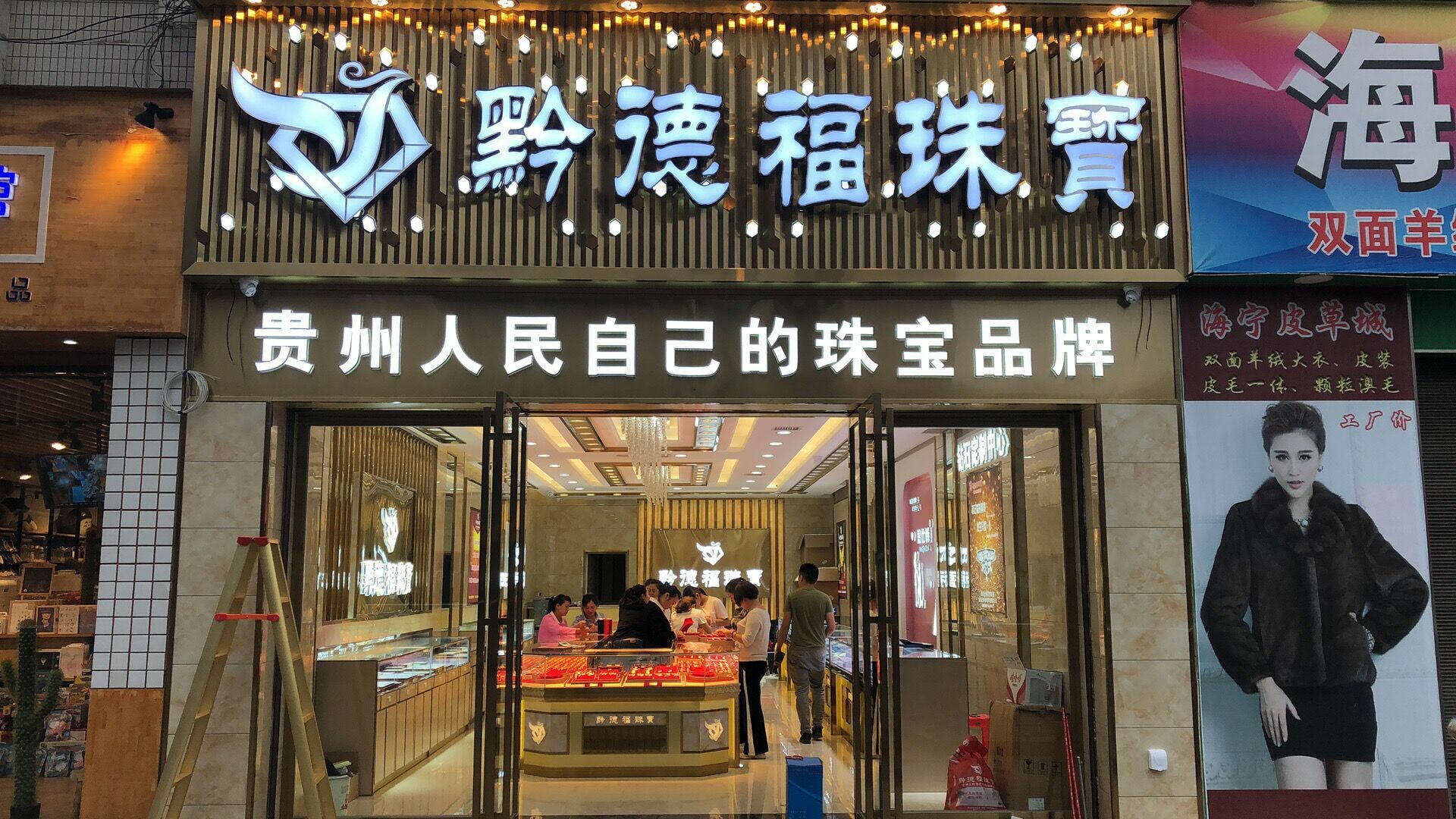 星空官方站线网站-星空(中国)店面图
